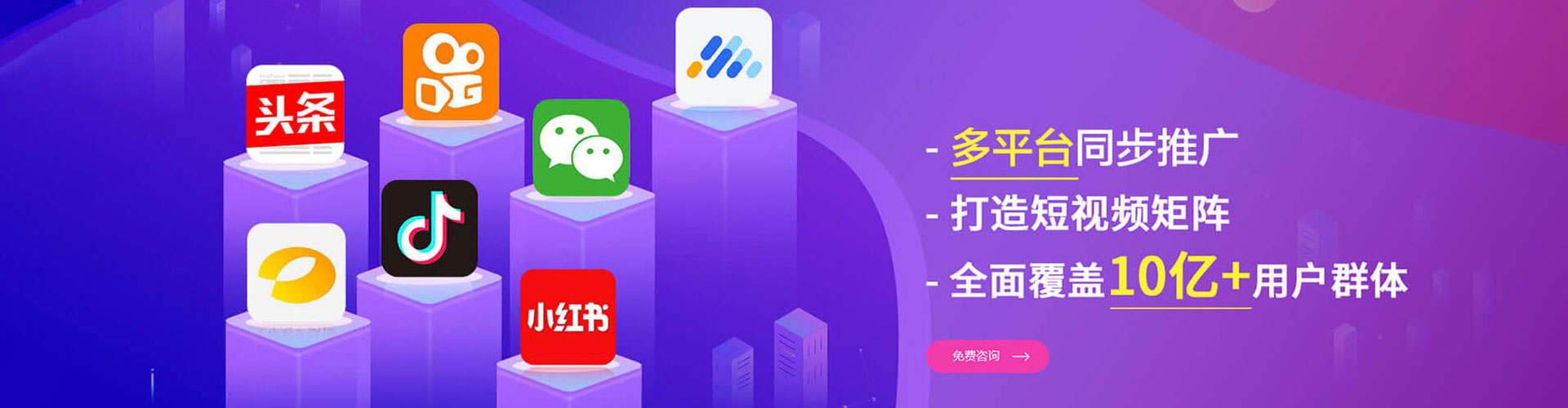 莱州网络推广开户