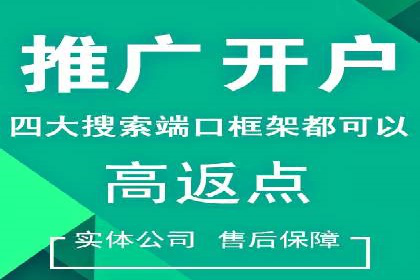 sem账户托管实战：如何快速提升品牌曝光度