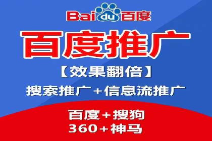 百度竞价推广代运营如何助力某体育用品品牌扩大市场